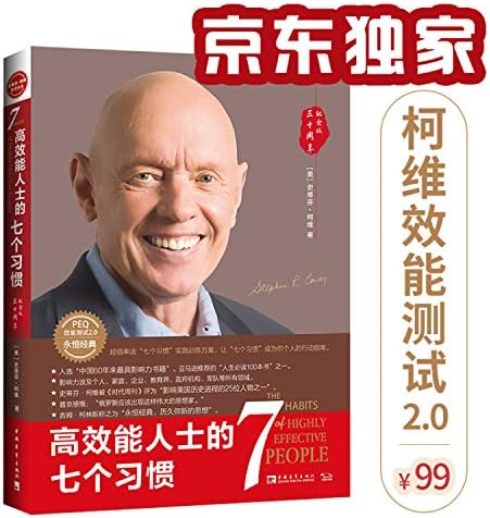 Amazon.com: 巴里とセーヌ(日本写真史の至宝): 9784336044877: Sinzou